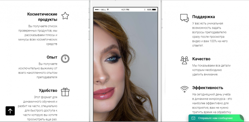 Зализняк - Nude smokey c последующей трансформацие_0.png